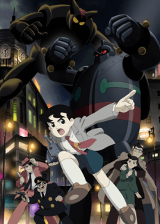 Постер аніме Tetsujin 28