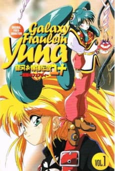 Постер аніме Galaxy Fraulein Yuna Returns