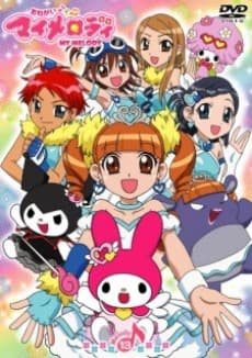 Постер аніме Onegai My Melody