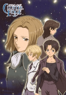 Anime poster: CLUSTER EDGE: Secret Episode