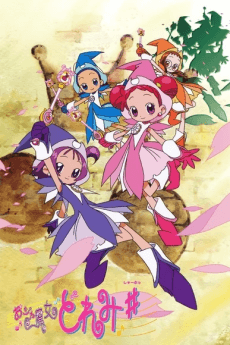 Anime poster: Magical DoReMi 2nd Season