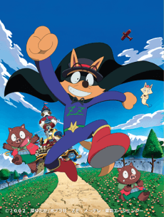 Постер аніме Kaiketsu Zorori