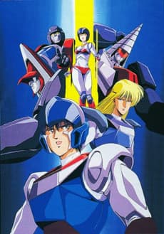 Постер аніме Machine Robo: Revenge of Chronos