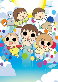 Anime poster: Uchi no 3 Shimai