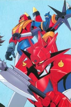 Постер аніме Getter Robo G