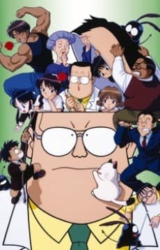 Anime poster: Startling Doctor