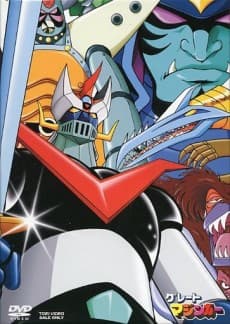 Постер аніме Great Mazinger
