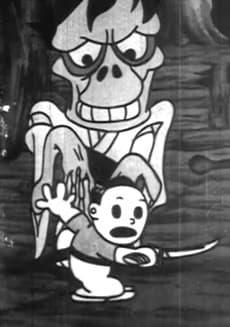 Постер аніме Taro's Monster Hunt