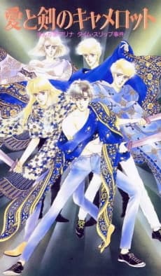 Anime poster: Camelot