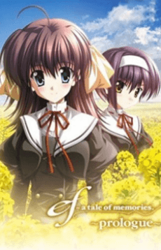 Anime poster: ef: a tale of memories. - prologue