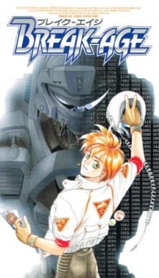 Anime poster: Breakage