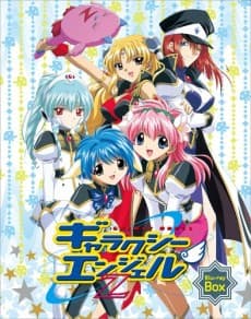 Anime poster: Galaxy Angel Z