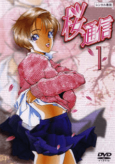 Anime poster: Sakura Diaries