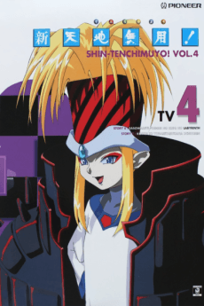 Постер аніме Shin Tenchi Muyou! Omake Gekijou