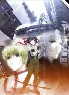 Anime poster: The Third: The Girl with the Blue Eye