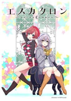 Anime poster: Escha Chron