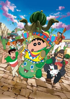 Постер аніме Crayon Shin-chan: My Moving Story - The Great Cactus Attack!