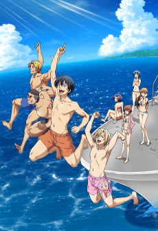 Anime poster: Grand Blue Dreaming