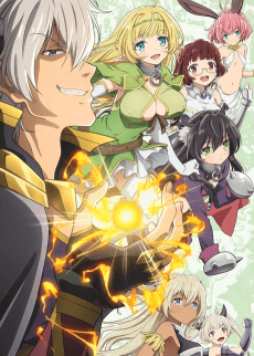 Anime poster: How NOT to Summon a Demon Lord