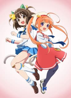 Постер аніме Etotama: Nyankyaku Banrai
