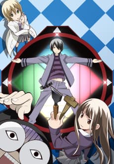 Anime poster: Katte ni Kaizou