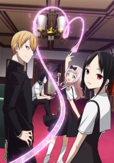 Anime poster: Kaguya-sama: Love is War