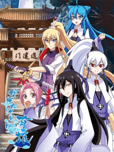 Anime poster: What's Wrong with My Big Brother