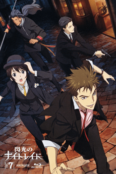 Постер аніме Senkou no Night Raid Picture Drama