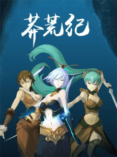 Anime poster: The Legend of Jade Sword