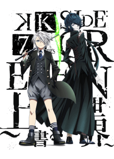Постер аніме K: SEVEN STORIES "SIDE:GREEN - Overwrite World - "