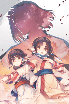 Anime poster: Utawarerumono: Imperial Princess Tusukuru's Splendid Days