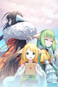 Anime poster: Fox Spirit Matchmaker 3rd Season Part 2