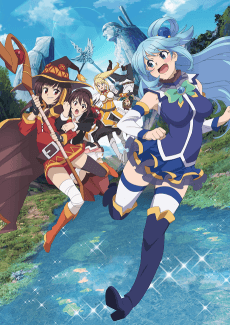 Anime poster: KONOSUBA -God's blessing on this wonderful world!- Legend of Crimson