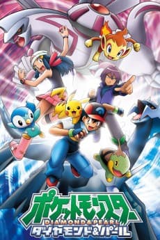Anime poster: Pokemon Diamond & Pearl Specials