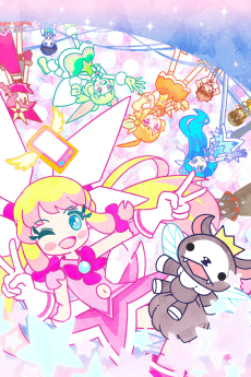 Постер аніме Seizei Ganbare! Mahou Shoujo Kurumi 2