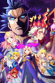 Постер аніме Monster Strike The Animation