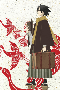 Anime poster: Sayonara, Zetsubou-Sensei Special