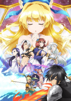 Anime poster: Cautious Hero: The Hero Is Overpowered but Overly Cautious