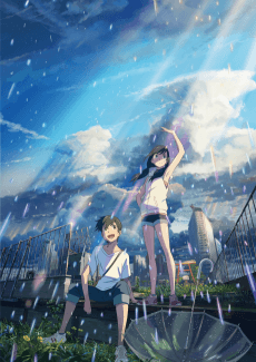 Anime poster: Weathering With You