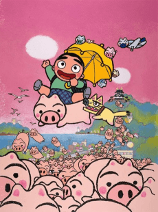 Anime poster: Fair, then Partly Piggy