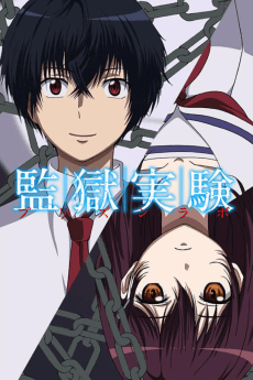 Anime poster: Kangoku Jikken