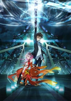 Anime poster: Guilty Crown