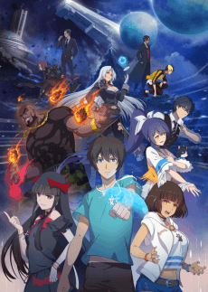 Anime poster: Journal of the Mysterious Creatures