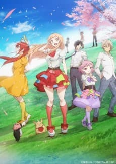 Anime poster: Armor Shop for Ladies & Gentlemen Flips the Script