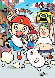 Anime poster: B Rappers Street
