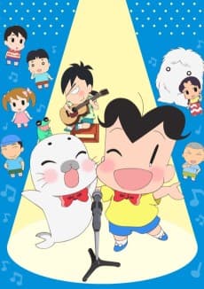 Anime poster: Shounen Ashibe: GO! GO! Goma-chan 4