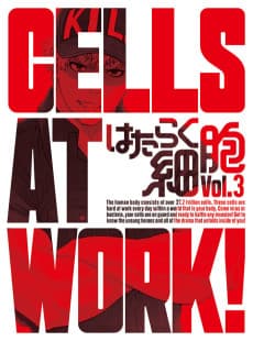 Anime poster: Cells at Work! Specials