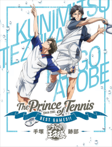 Anime poster: The Prince of Tennis: Best Games!!