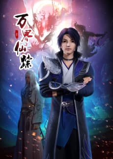 Anime poster: Wonderland 2nd Season