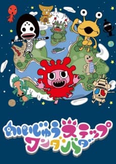 Постер аніме Kaijuu Step Wandabada